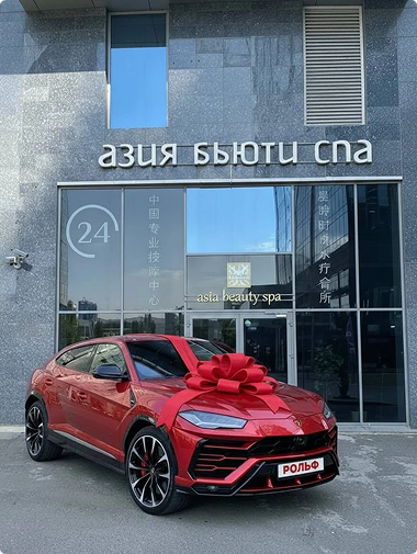 Эксклюзивное предложение от РОЛЬФ для клиентов Asia Beauty Spa - Постер